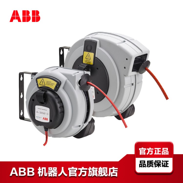 ABB 機(jī)器人 系統(tǒng)服務(wù)  示教器電纜自動(dòng)收放器（FPRC）