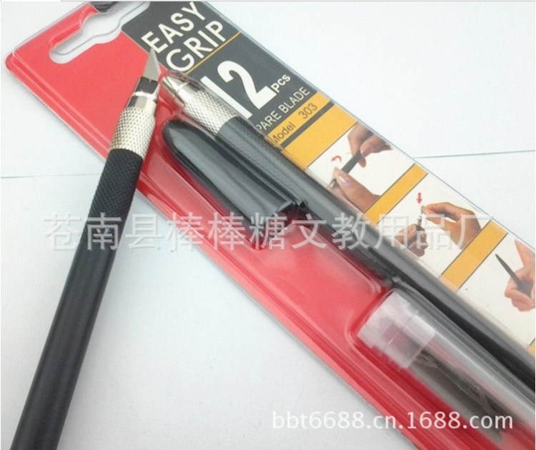 臺灣九洋筆刀 雕刻刀　刻刀　模型刻刀 送12片刀片