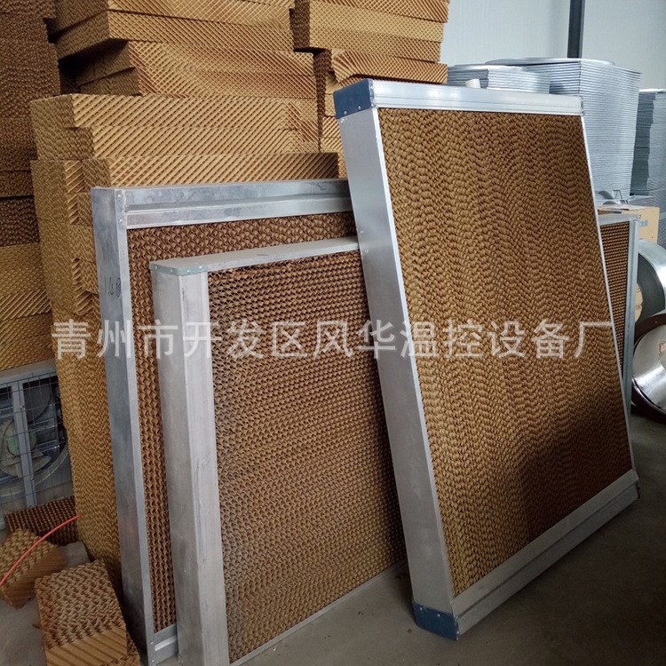 加工定制 環(huán)保濕簾水簾降溫設備高吸水高品質(zhì)水簾墻 雞舍降溫設備