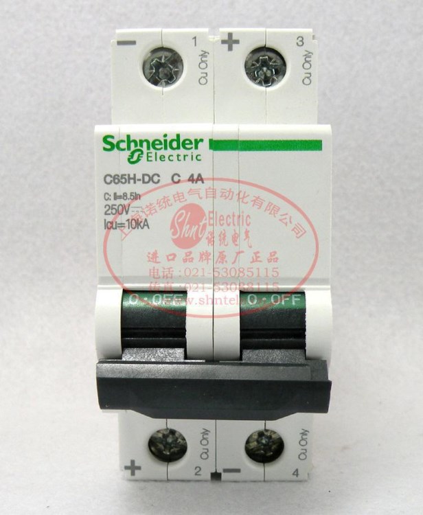 原廠施耐德 梅蘭日蘭 Schneider 直流斷路器 IC65H-DC 2P