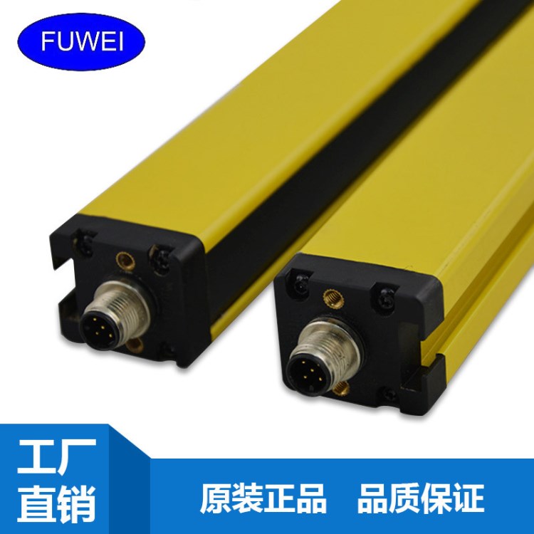 FUWEI供應(yīng)光幕FWGM-40系列間距40mm光柵462個(gè)點(diǎn)工業(yè)傳感器