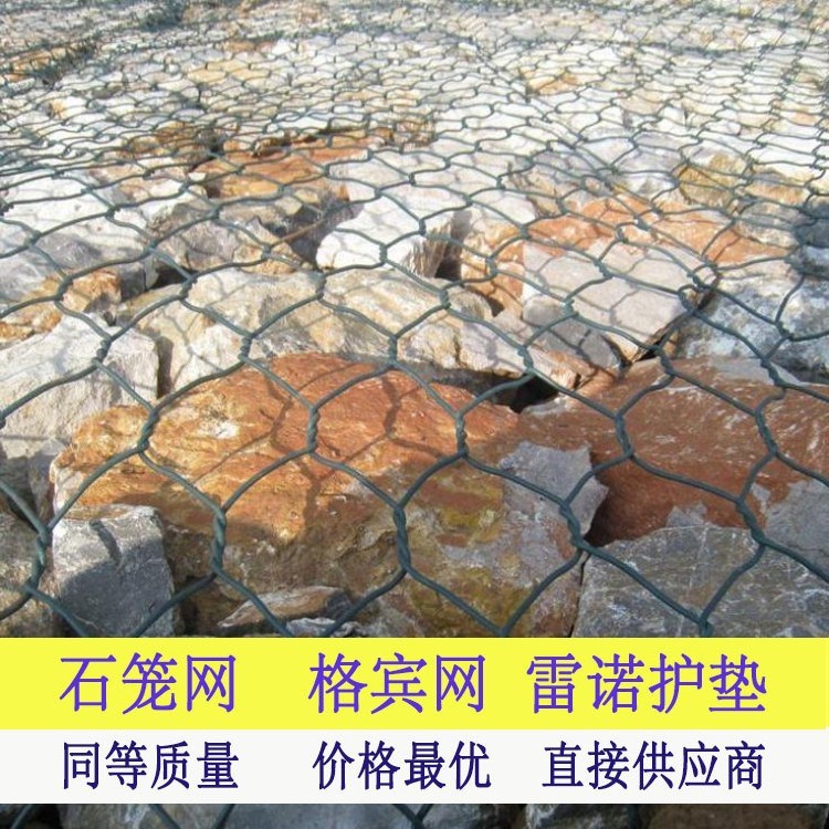 天津石籠網(wǎng)廠 鍍鋅石籠網(wǎng) 鋼絲石籠網(wǎng) 廠家直銷