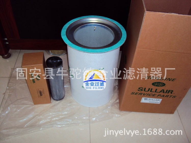 壽力空壓機配件250034-086油分芯250034-087油氣分離器批發