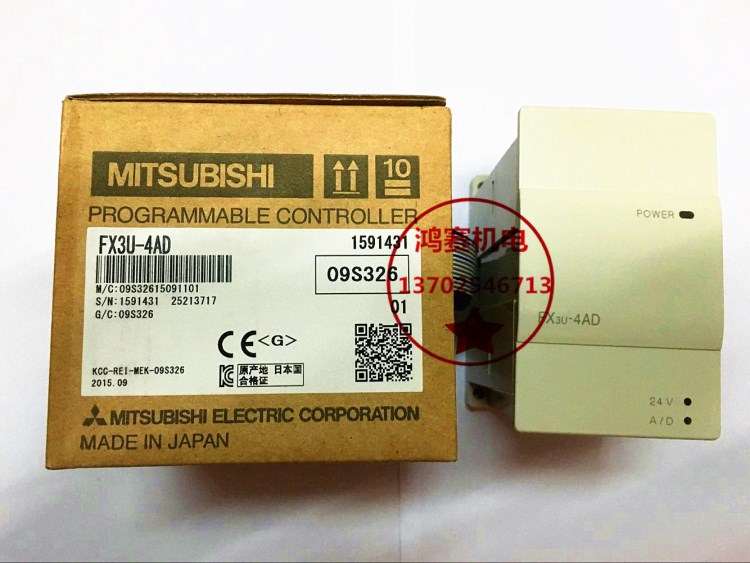 全新原裝三菱PLC擴展模塊 FX3U-4AD 模擬量輸入模塊 假一罰十