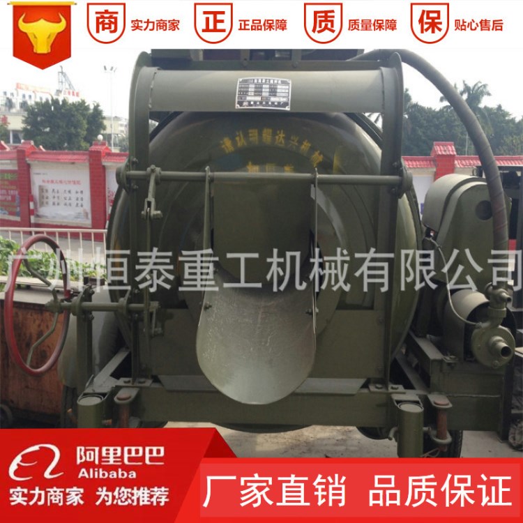 廣州150型混凝土攪拌機(jī) 移動(dòng)式混凝土攪拌機(jī)  砂漿攪拌機(jī)