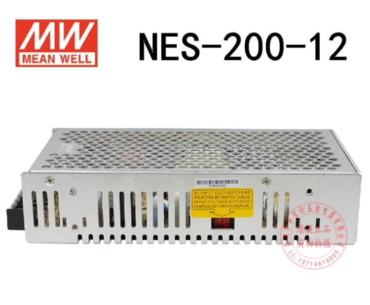 供應(yīng)原裝臺灣明緯開關(guān)電源NES-200-12 200W 12V 17A批發(fā)銷售