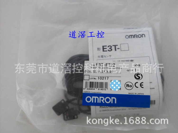 E3T-FT12 2M   OMRON歐姆龍光電傳感器全新原裝