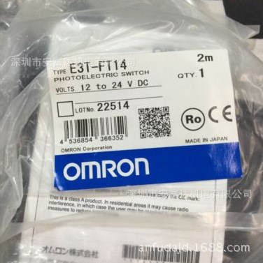 供应OMRON欧姆龙光电传感器E3T-FT14全新原装