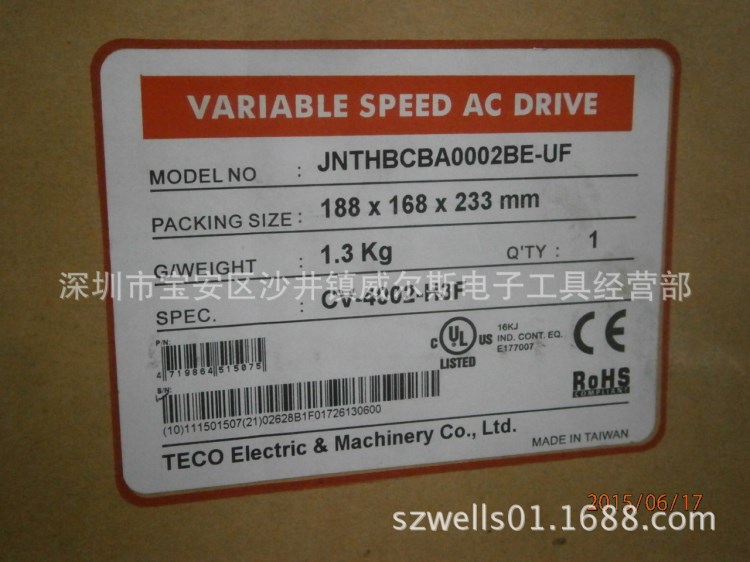TECO 東元變頻器 JNTHBCBA0002BE-U 1.5KW 3P AC480V