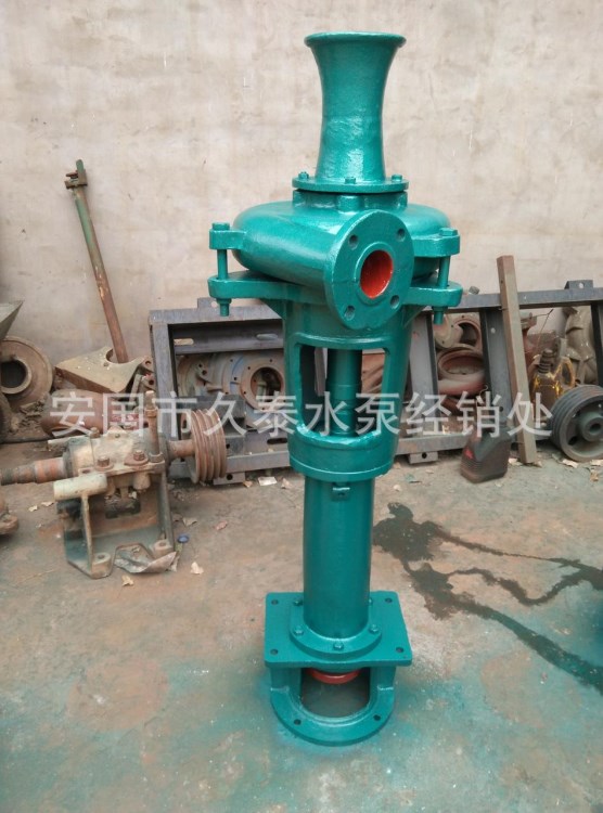 久泰 3PNL立式單級單吸立式泥漿泵污水泵雜質泵 輸送礦砂液體泵