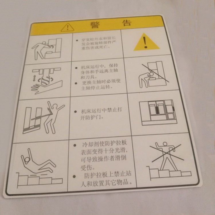 六盤水家具標牌基地  門戶標牌生產廠家 十年制作各種標牌