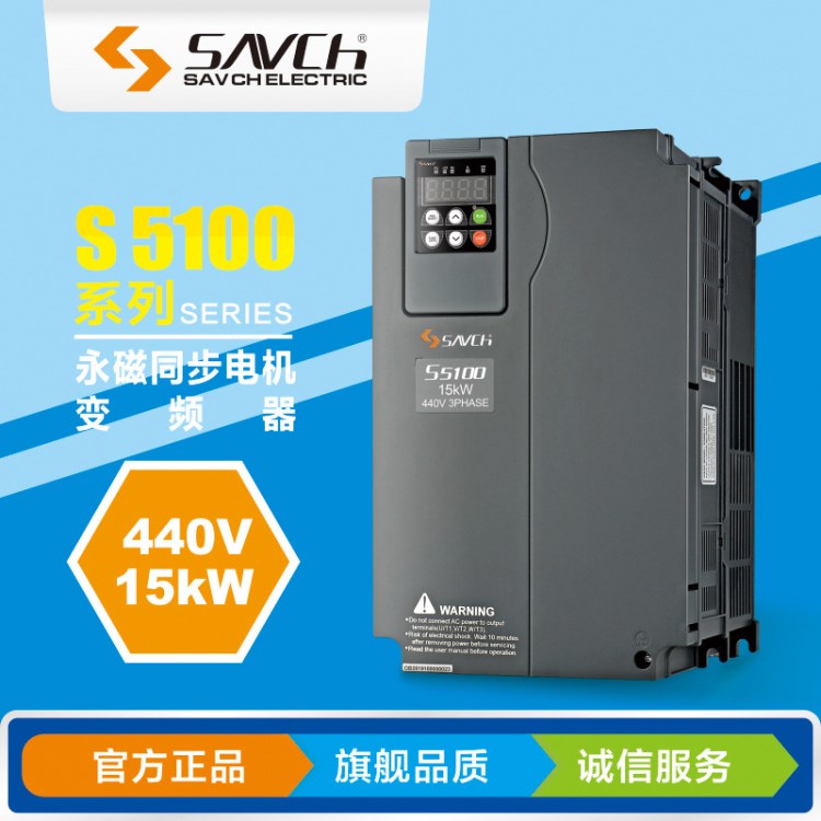 電液伺服驅(qū)動器 S5100-4T15G440V15KW 誠招南京代理