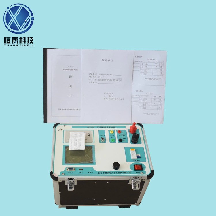 電工儀器儀表廠生產(chǎn) 互感器伏安特性測試儀/校驗儀 出廠優(yōu)惠價