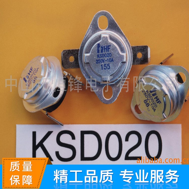 薦 耐用常開溫控器 KSD020電熱水器溫控器 10A飲水機(jī)溫控開關(guān)