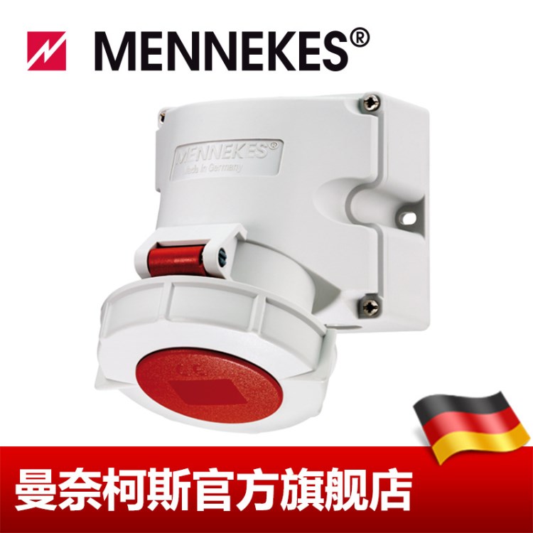 曼奈柯斯/MENNEKES 工業(yè)插座 明裝插座 IP67 貨號 9342