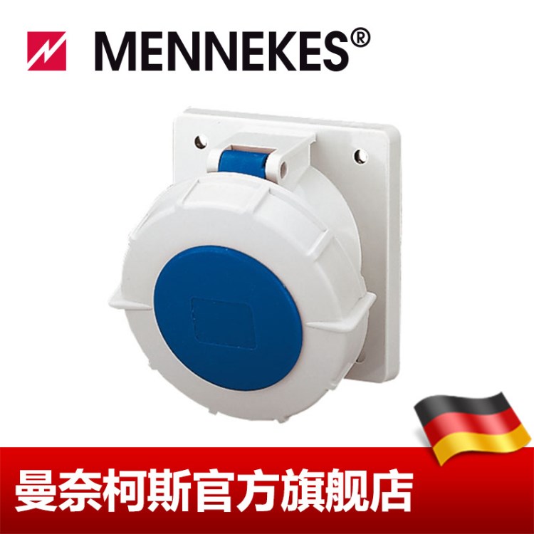 曼奈柯斯/MENNEKES 工業插座 附加插座 IP67 貨號 2180A