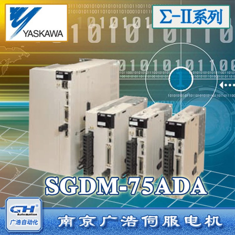 SGDM-7DA/原装7.5KW日本安川伺服驱动器/SGDM-7DA