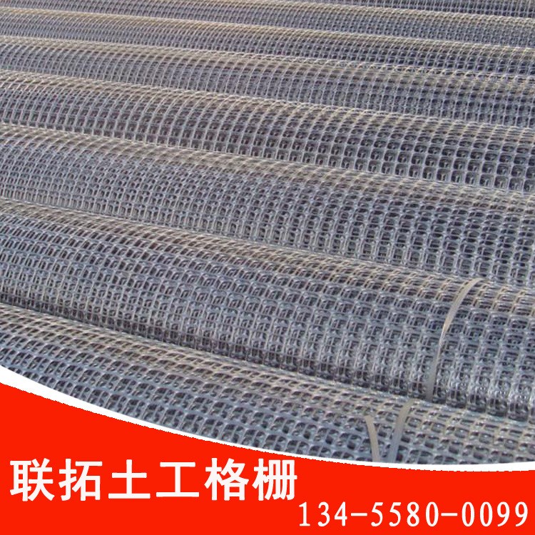 土工格柵 塑料 玻纖 滌綸 鋼塑復(fù)合土工格柵等 單向雙向格柵