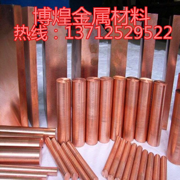 博煌供應Qsn6.5-0.4錫青銅 高耐磨錫青銅QSn4-3錫青銅管QSN6.5-0