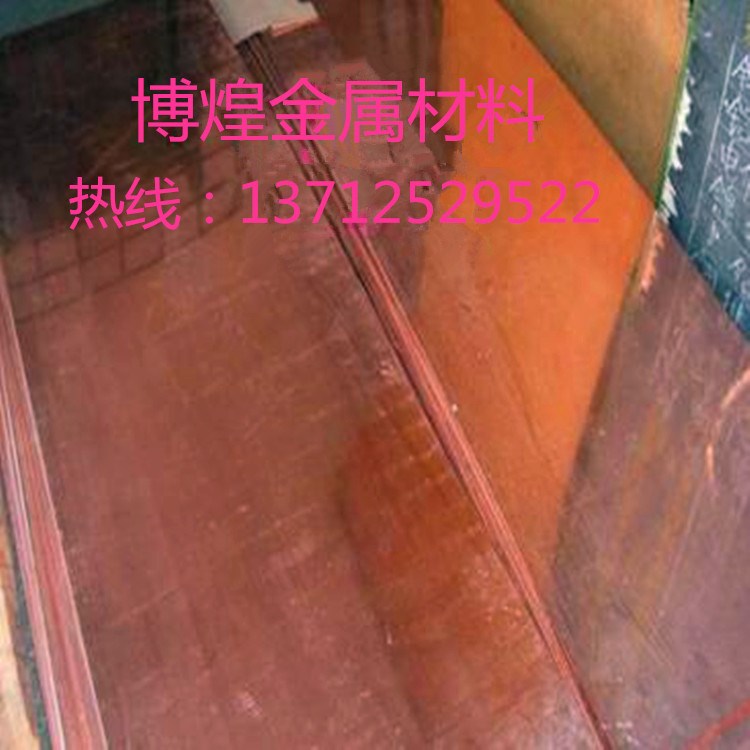 批發(fā)零售 高強度QSn6.5-01錫青銅 耐高溫耐腐蝕 規(guī)格齊 材質