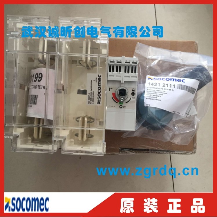 需询价溯高美socomec 组合开关FB FUSERBLOC CD FUSOMAT/FT索克曼