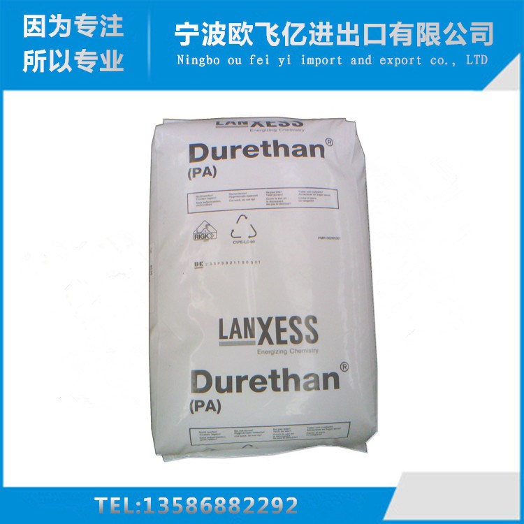 低價 PA6工程塑料/德國朗盛/BKV130 30%玻纖增強 適合于電鍍