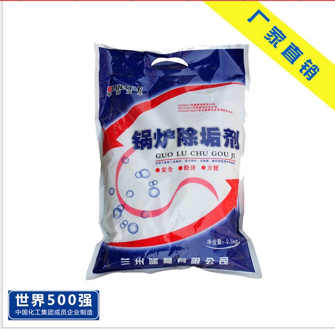 锅炉停炉保护剂HM-988设备停用防锈剂 锅炉除垢剂 厂家批发直销