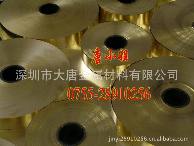 供應環保黃銅CuZn5黃銅棒