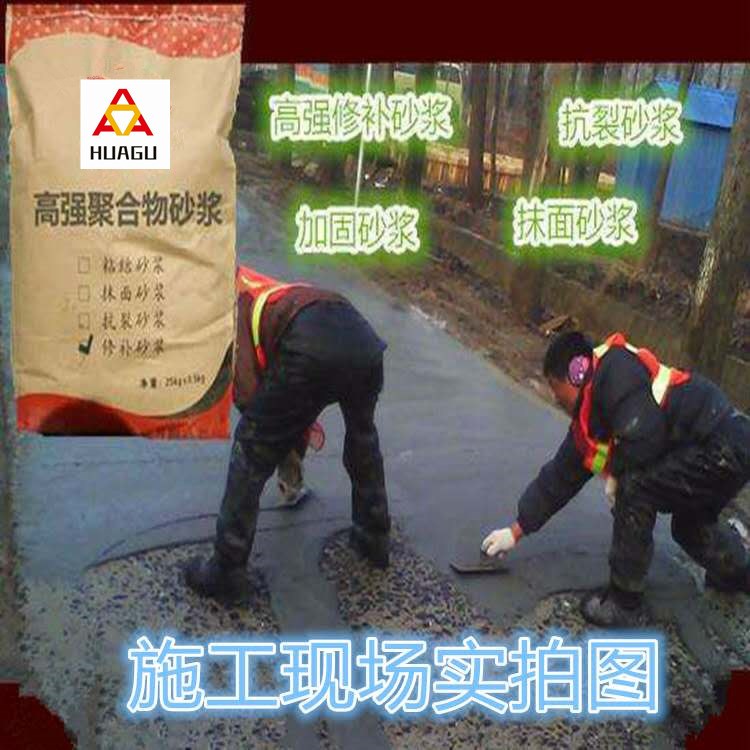 新品 高強聚合物修補砂漿 工程修補砂漿 高強度復合修補砂漿