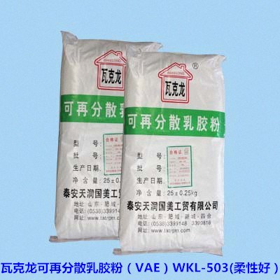 瓦克龍可再分散乳膠粉保溫抗裂砂漿憎水添加劑