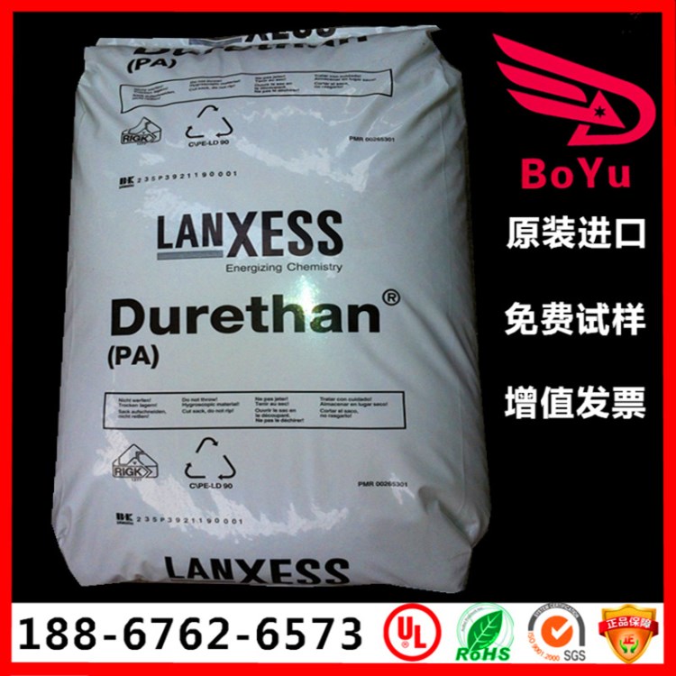 PA6/德國朗盛/BKV30H1.0 玻纖增強30% 高剛性尼龍單6