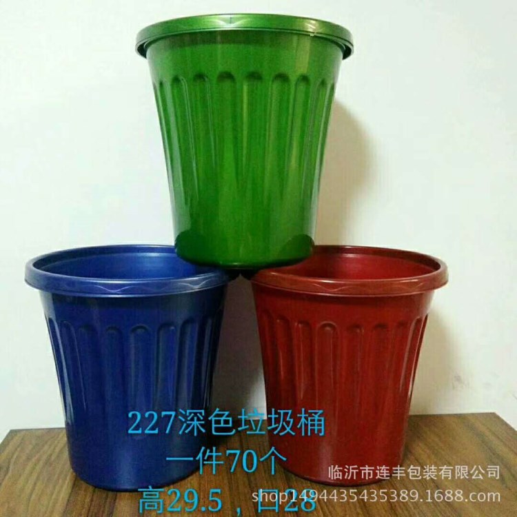 深色加厚垃圾桶家庭廚房用雜物桶辦公色紙簍