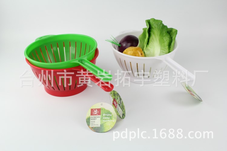 廚房用食品級塑料pp 洗菜籃帶手柄瀝水果籃果蔬篩多用濾水筐