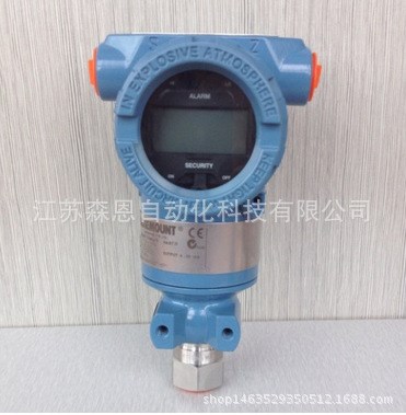 代理 貨期短 美國羅斯蒙特2088絕壓和表壓變送器 原裝