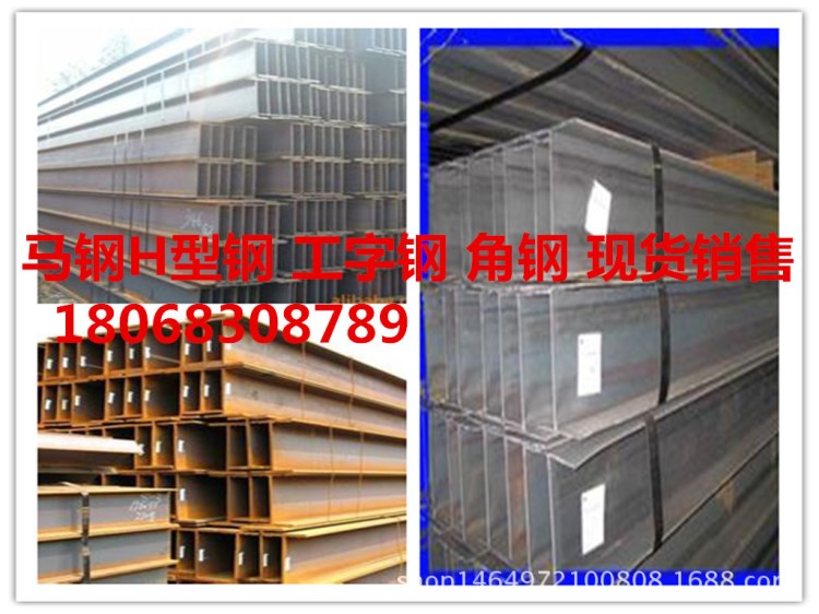廠家現貨 槽鋼熱軋型材 8#馬鋼 10#唐鋼 20#日照 人防設施專用