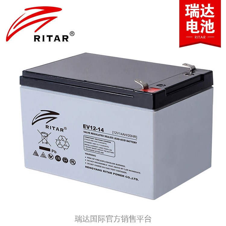 電動輪椅12V14Ah電動車自行車電瓶 鉛酸蓄電池免維護(hù) 動力電池