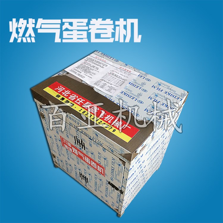 不銹鋼六面燃?xì)獾熬頇C(jī) 商用 雞蛋卷機(jī)滾筒 蛋卷機(jī)價(jià)格 廠家直銷