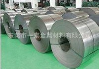 供應(yīng)SK7錳鋼，SK7鋼板，SK7工具鋼，SK7模具鋼，SK7彈簧鋼帶