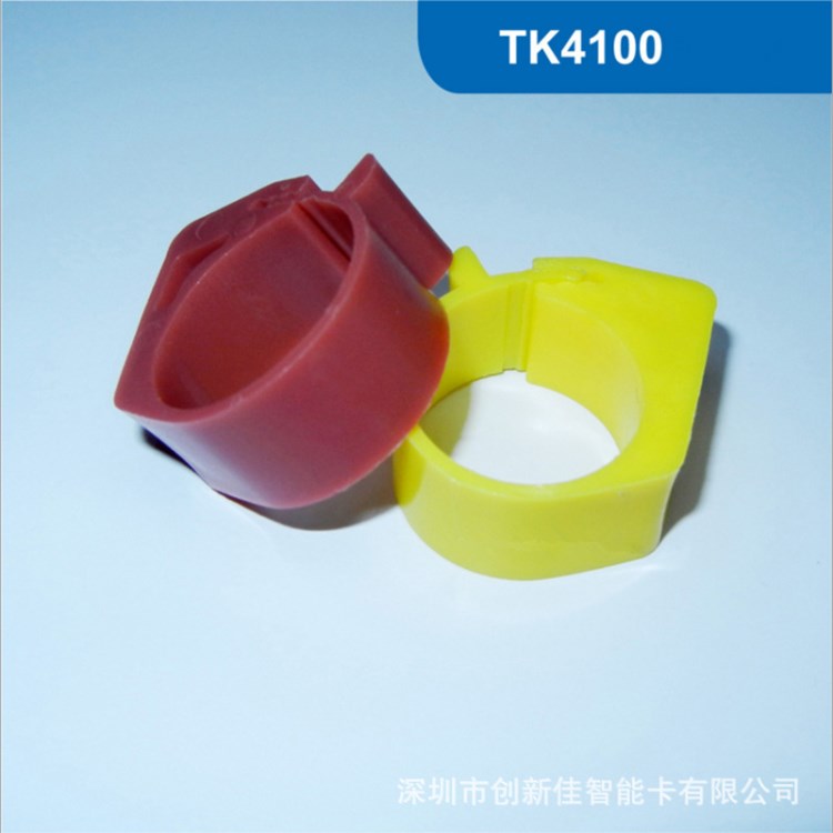 TK4100低頻鴿子腳環(huán),RFID雞腳環(huán),鴿子腳環(huán),畜牧業(yè)管理專用