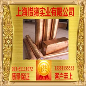 【惜曦】C37800黃銅 C37800銅棒C37800銅板