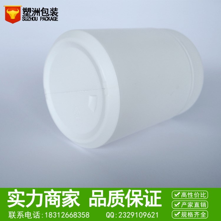 塑料瓶 猴菇  葡萄多酚 葛根木瓜 健胃養(yǎng)胃解酒壓片糖果瓶批發(fā)
