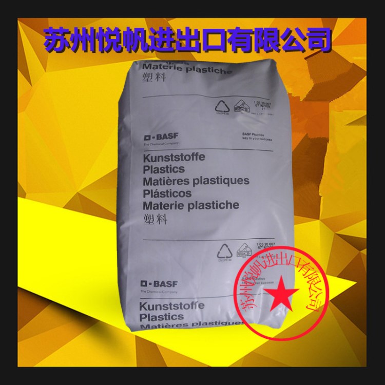 原裝 PA6/德國巴斯夫/B3EG10 注塑 加纖50% 高剛性 尼龍單6