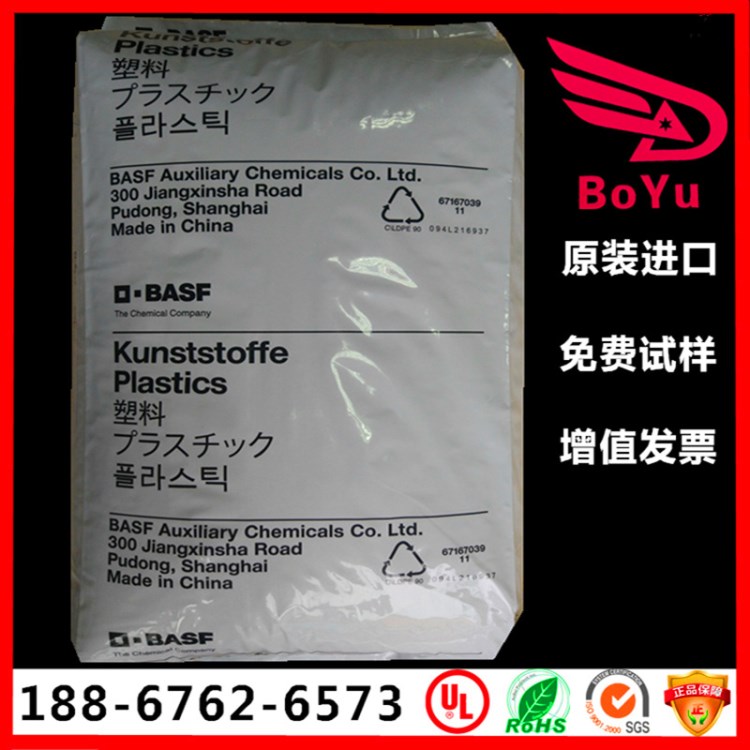 PA6/德國巴斯夫/B3EG10 高強度 pa6 gf50% 尼龍單6粒子