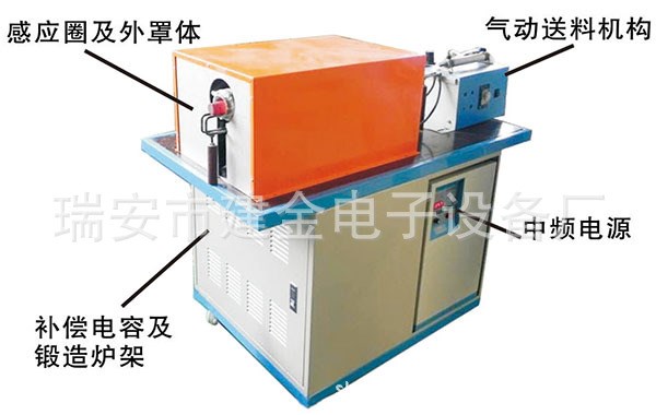 【老品牌】中頻鍛造爐子 中頻70KW 90KW棒料鍛打 中頻銅棒鍛打