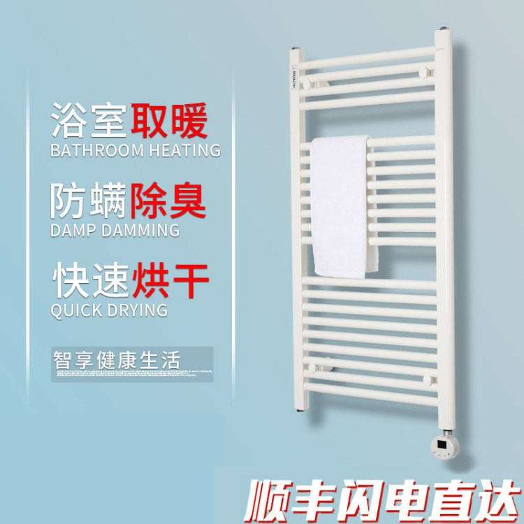 家用智能溫控衛(wèi)生間電熱毛巾架烘干架壁掛浴室置物架衛(wèi)浴掛件批發(fā)