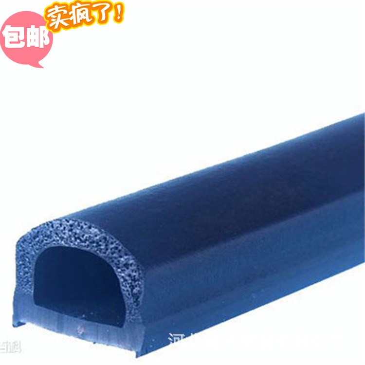直銷U型密封條三元乙丙機(jī)柜U型包邊條三復(fù)合側(cè)泡箱柜橡膠條價(jià)格