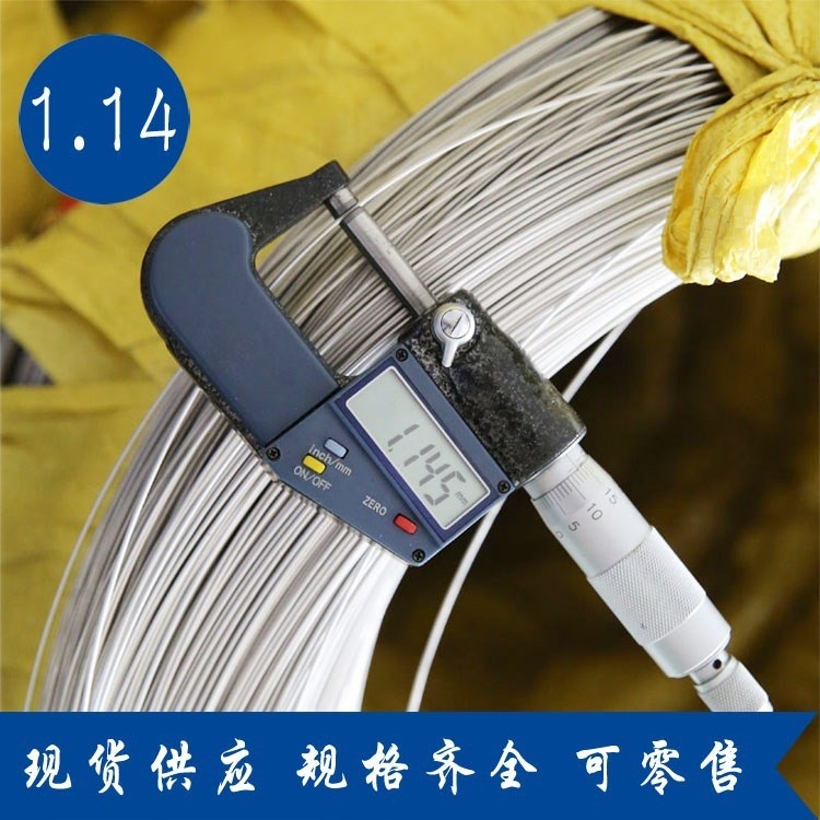 302不銹鋼螺絲全軟線 冷墩加工專用細(xì)線 1.14可零售免費(fèi)拿樣