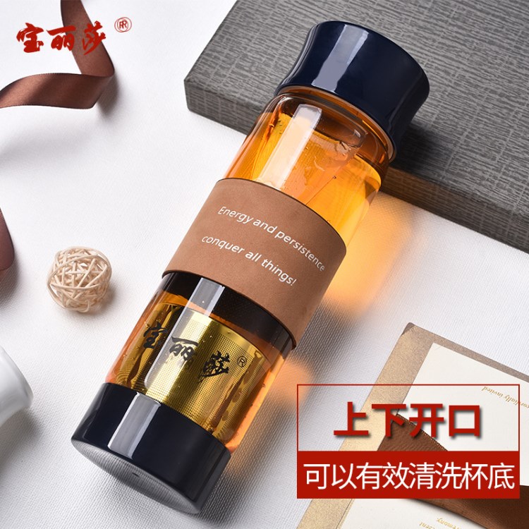 創意單層高棚硅便攜手提玻璃杯運動水杯帶茶漏茶杯辦公學生隨手杯
