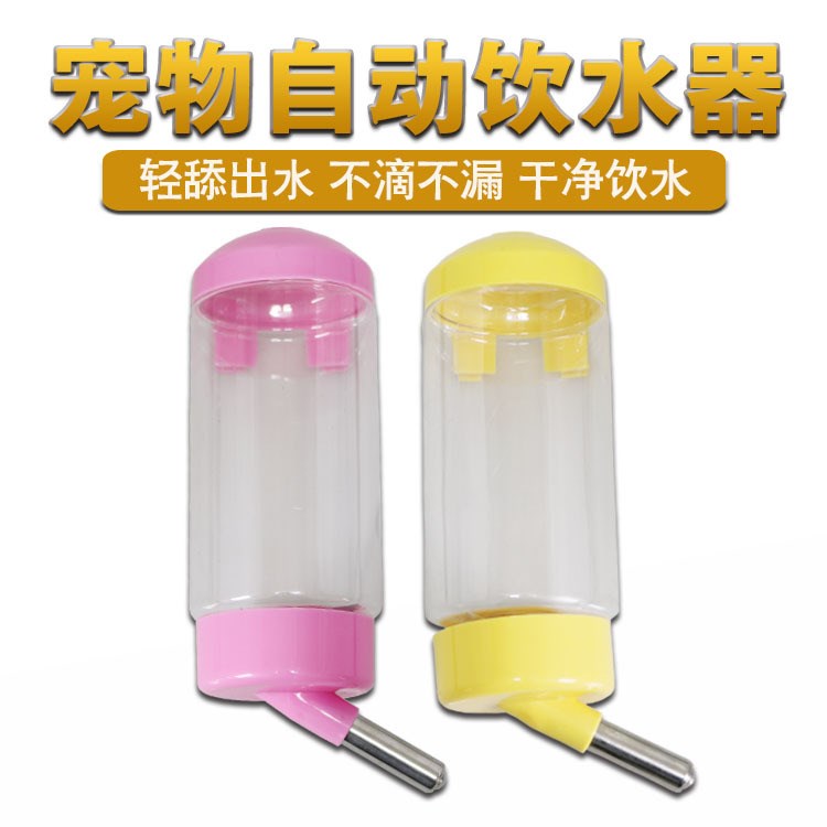 批发新款宠物饮水器 宠物狗狗饮水器400ML 宠物用品饮具厂家批发