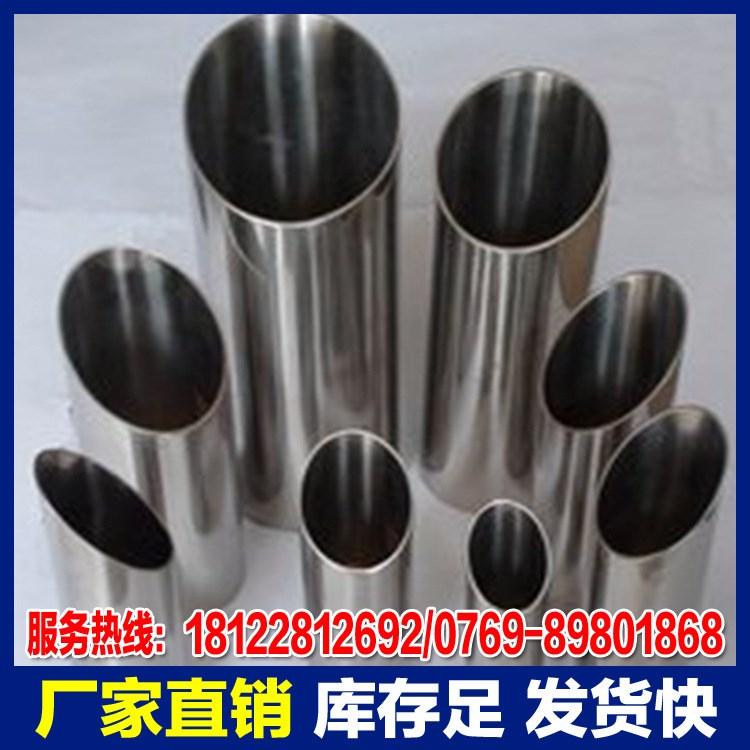 現(xiàn)貨供應(yīng)2Cr13高精度不銹鋼無縫管  大口徑無縫管   325mm  377mm